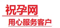 户县捐卵试管助孕机构-代媽网